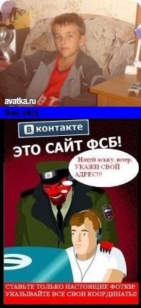 Санёк Дунаев, Йошкар-Ола, id48027623