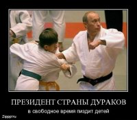 Владимир Путин, 11 августа 1984, Москва, id85800739